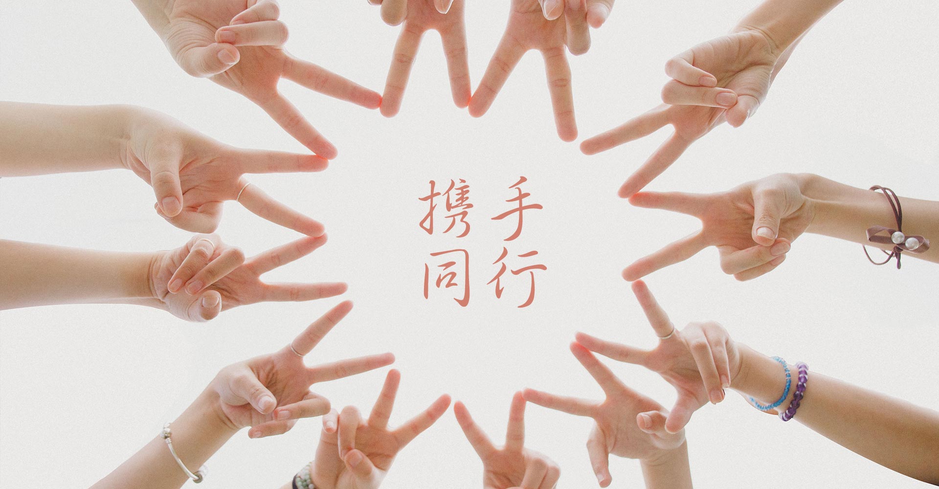美酒